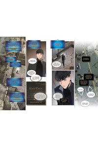 О Хён Поднятие уровня с богами. Том 1