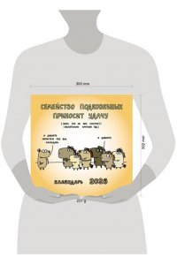 К-РЬ НАСТ 2026 СЕМЕЙСТВО ПОДКОВИНЫХ ПРИНОСИТ УДАЧУ (ЗАДОРОЖНЯЯ Т.В.) А4 КВАДР СКРЕПКААСТ 840-5