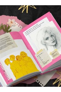 Кондылева К.В. Артбук HUMID PEACH. Вся жизнь в скетчбуке