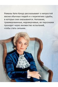 Качур К. Копия Веры