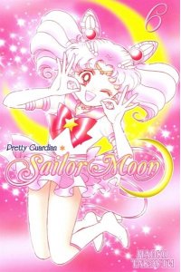 Такэути Н. Sailor Moon. Том 6