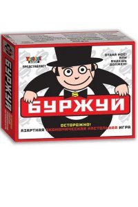 НАСТ ИГРА БУРЖУЙ BELFARPOST АРТ.01276