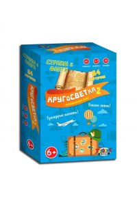 НАСТ ИГРА КАРТОЧНАЯ КРУГОСВЕТКА 2 (64 КАРТОЧКИ) BELFARPOST АРТ.01629
