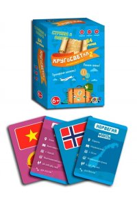 НАСТ ИГРА КАРТОЧНАЯ КРУГОСВЕТКА 2 (64 КАРТОЧКИ) BELFARPOST АРТ.01629