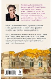 Дом в Мансуровском