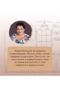 Дом в Мансуровском