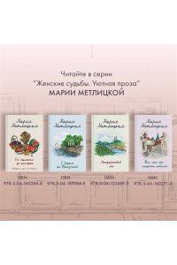 Дом в Мансуровском