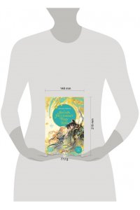 Аквила Л. Янтарь рассеивает тьму. Мелодия демона (#3)