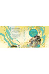 Аквила Л. Янтарь рассеивает тьму. Мелодия демона (#3)