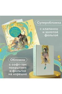 Аквила Л. Янтарь рассеивает тьму. Мелодия демона (#3)
