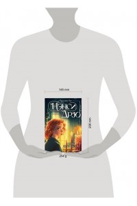 Кин К. НЭНСИ ДРЮ и знак витых свечей