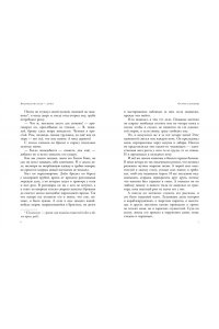 Стивенсон Р.Л. Остров сокровищ