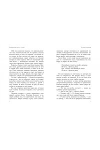 Стивенсон Р.Л. Остров сокровищ