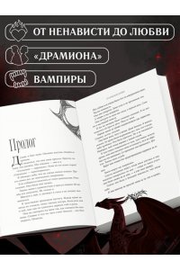 Болейн Б. На крыльях крови