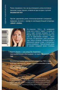 Дидион Д. Играй при любом раскладе