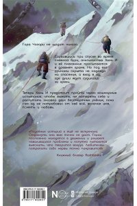 Середой С. Десять погребальных нот