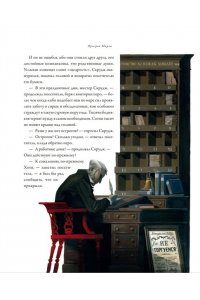 Диккенс Ч. Рождественская песнь с иллюстрациями Якопо Бруно