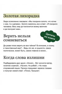 Вячеслав Шишков Угрюм-река. Том 1. Вечные истории