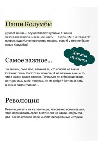 Вячеслав Шишков Угрюм-река. Том 2. Вечные истории