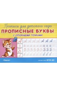 (Раскр) 