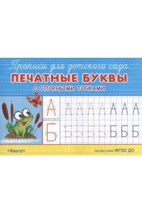 (Раскр) 