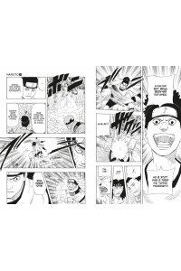 Кисимото М. Naruto. Наруто. Книга 8. Перерождение