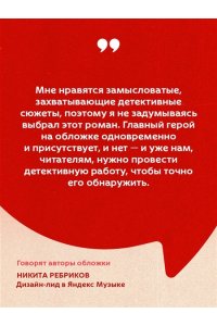 Уэллс Г.Дж. Человек-невидимка