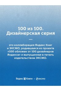 Бунин И.А. Господин из Сан-Франциско