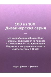 Тэффи Н.А. Концерт