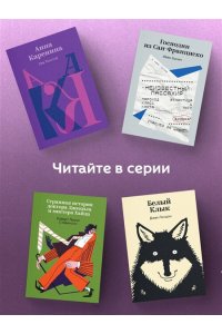 Тэффи Н.А. Концерт