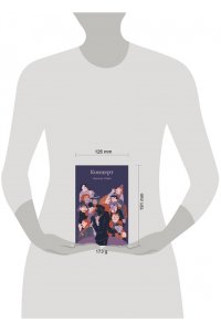 Тэффи Н.А. Концерт