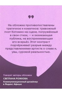 Тэффи Н.А. Концерт