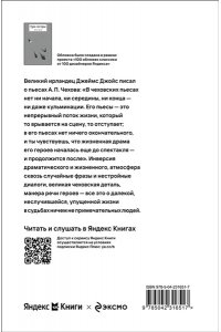 Чехов А.П. Три сестры