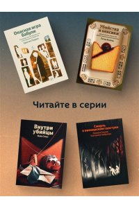Куанг Р. Вавилон. Сокрытая история