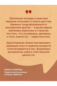 Пирумова Ю. Хрупкие люди. Почему нарциссизм - это не порок, а особенность, с которой можно научиться жить (100 обложек)