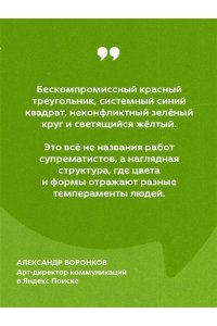 Эриксон Т. Кругом одни идиоты. Если вам так кажется, возможно, вам не кажется (100 обложек)