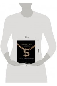 Кришнамурти С. Fashion Killa: От улиц по подиумов. Как Канье, Фаррелл и другие рэперы изменили стиль поколений