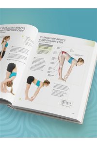 Эллсуорт А. Анатомия йоги. 50 главных асан с анатомическими иллюстрациями, для начинающих и продвинутых