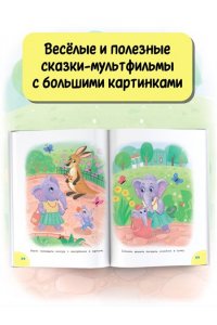 Бунина В.С. Сказки-болтушки для развития речи детей