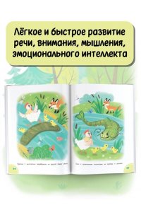 Бунина В.С. Сказки-болтушки для развития речи детей