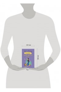 Луганцева Т.И. Чисто убойное дело (pocket)