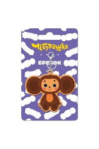 БРЕЛОК ПВХ ФИГУРНЫЙ 6 СМЧЕБУРАШКА АРТ.CBKS-UA1-PKC-H1 (5190)