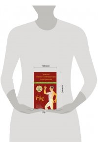 Цюй Л. Трактат Желтого императора о внутреннем. Практика китайской медицины