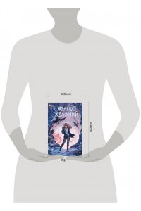 Левонесова К.А. Кольцо желаний (#1)