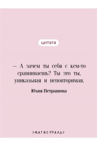Петрашова Ю.С. Дети Минги-Тау