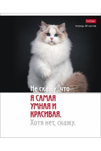 ТЕТР 48 КЛЕТ ХАТБЕР КОТОЮМОР В АСС АРТ.48Т5В1 (7716)