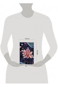 Миллер С. Клятвы и бездействия