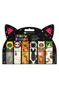 ЗАКЛАДКИ ПЛАСТИК 22X72 ММ 120 ШТ КОТИКИ (С ЛИПКИМ КРАЕМ) ФЕНИКС+ 65033