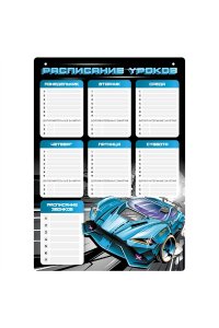 РАСПИСАНИЕ УРОКОВ А3 ВЕРТИК ПОЛИПРОПИЛЕН ГОНКИ ФЕНИКС+ 67651