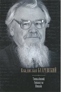 https://amital.ru/image/cache//data/import_files/3b/3b7a1eef-e5e6-11e5-8c7f-00215aaa7db4-200x300.jpeg